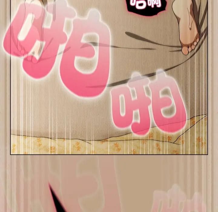 请弄臟我的女朋友第50話