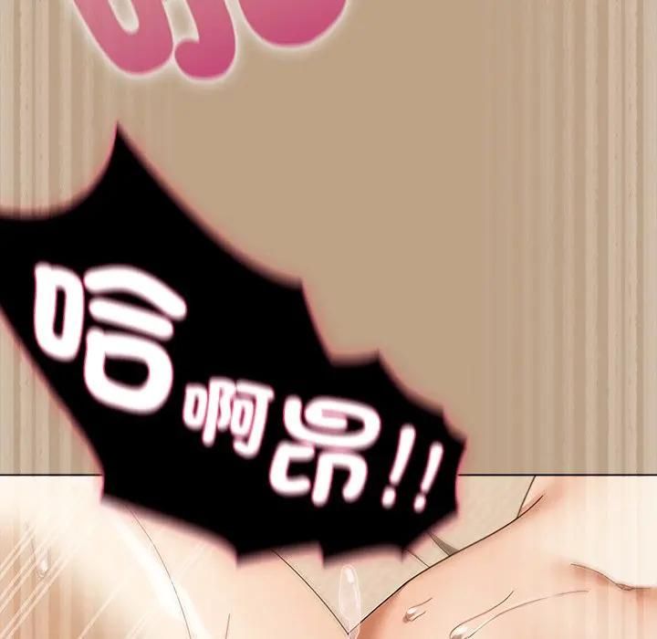 请弄臟我的女朋友第50話