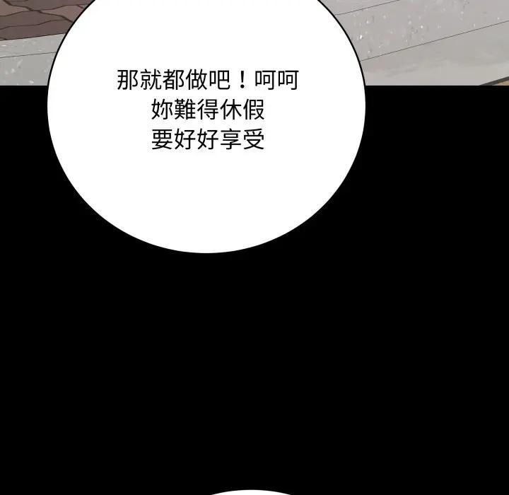 最后的冲刺第57話