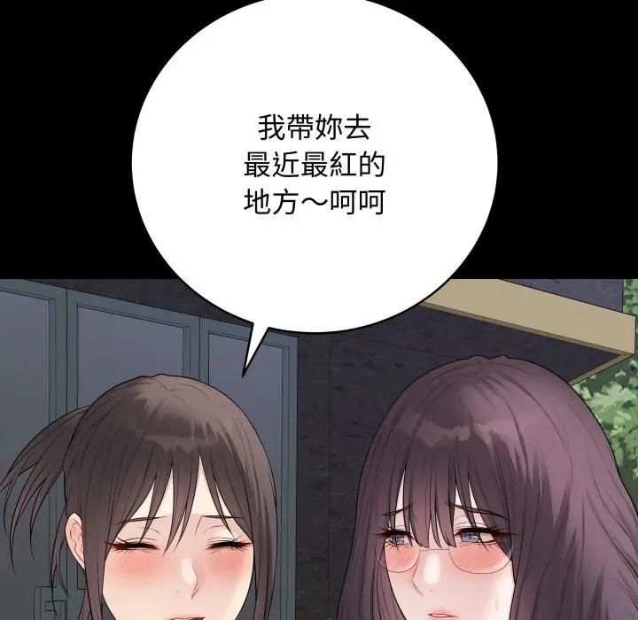 最后的冲刺第57話