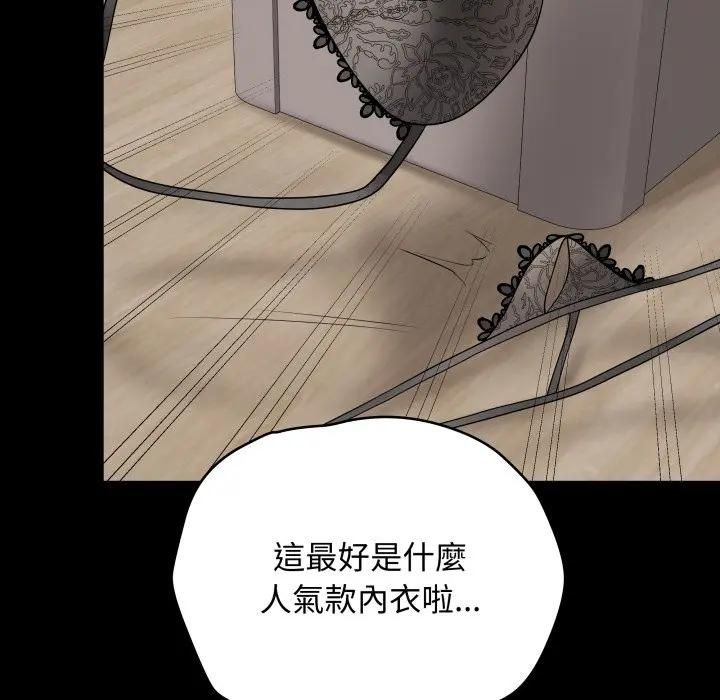 最后的冲刺第57話