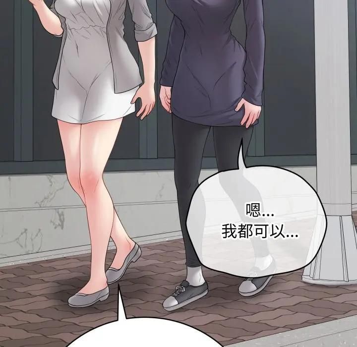 最后的冲刺第57話