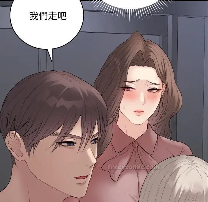 最后的冲刺第57話