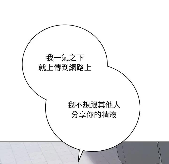 最后的冲刺第57話
