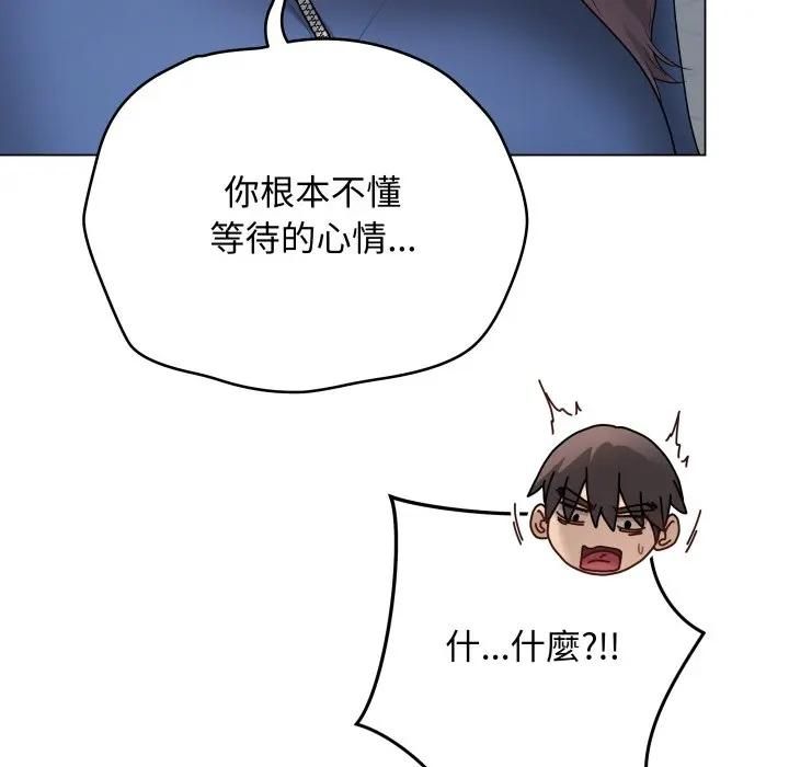 最后的冲刺第57話