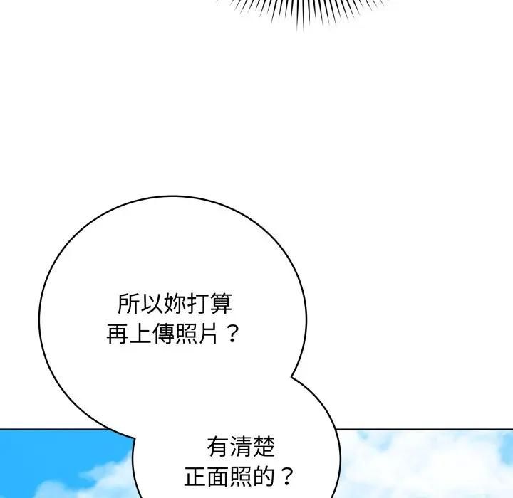 最后的冲刺第57話