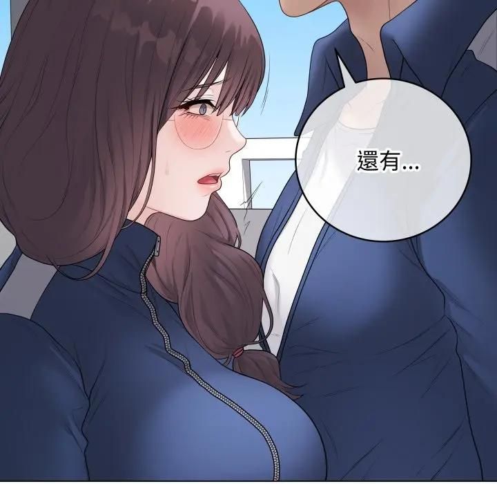 最后的冲刺第57話