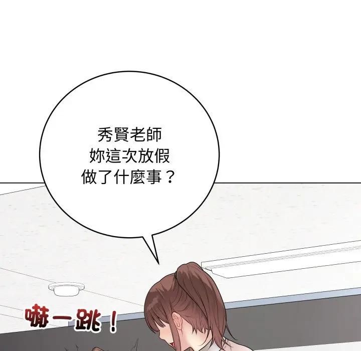 最后的冲刺第57話