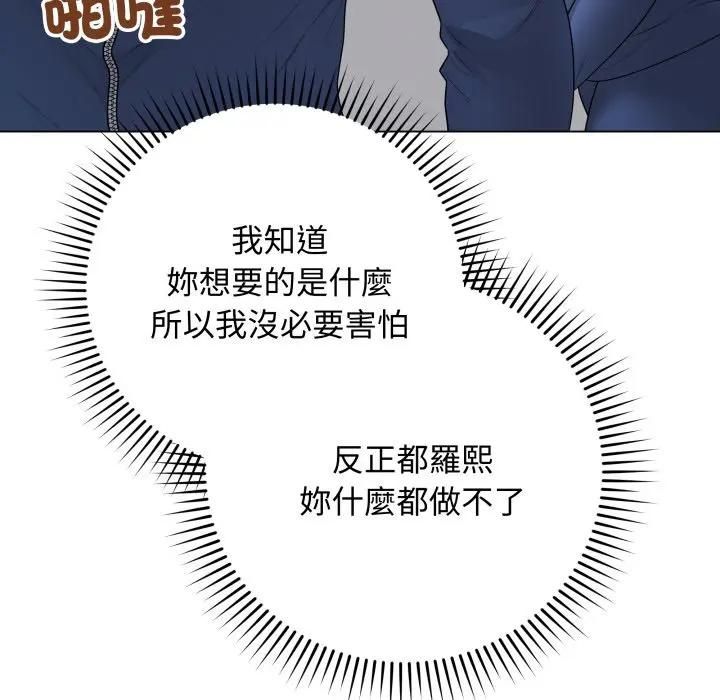 最后的冲刺第57話