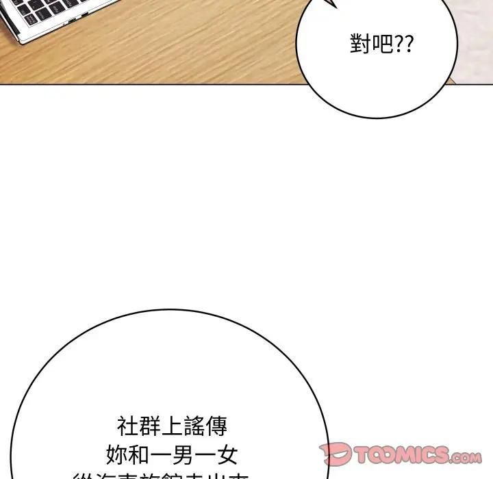 最后的冲刺第57話