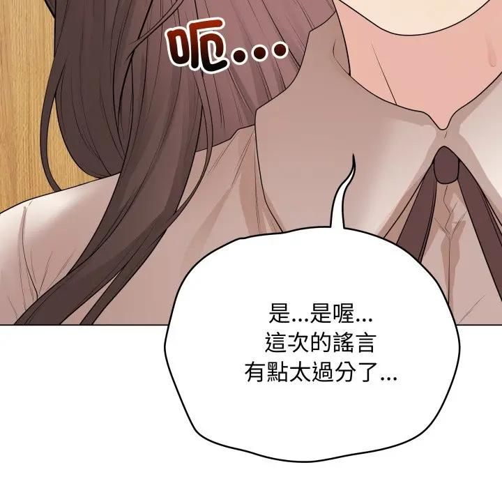 最后的冲刺第57話