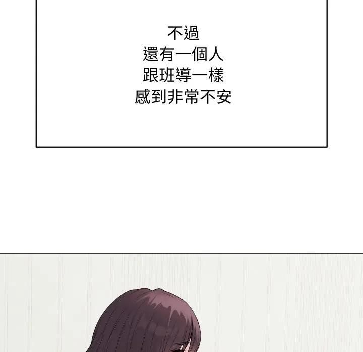 最后的冲刺第57話
