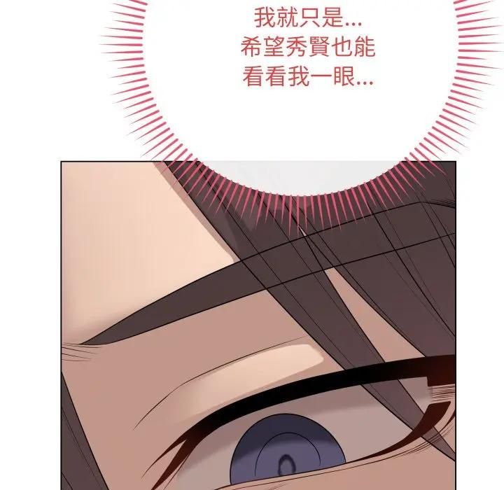 最后的冲刺第57話