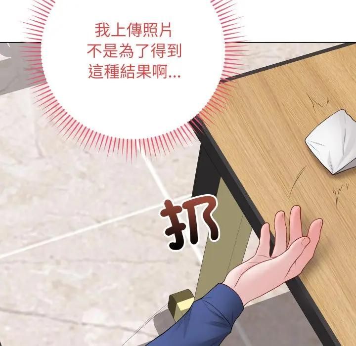 最后的冲刺第57話