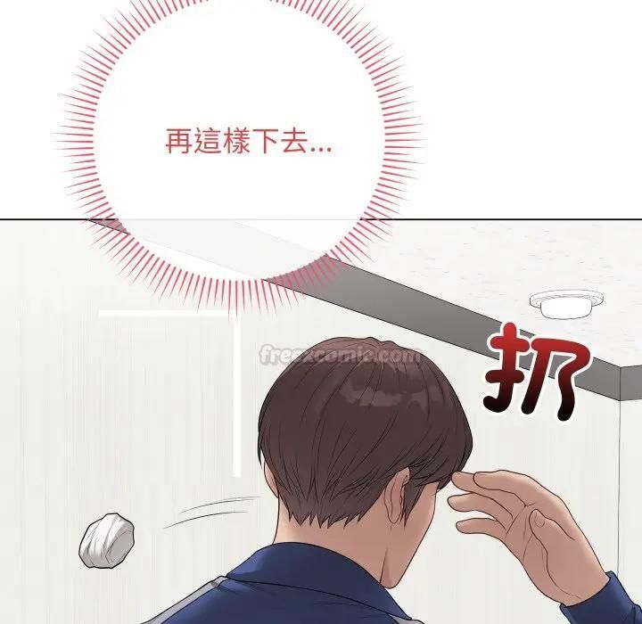 最後的沖刺第57話