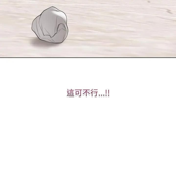 最后的冲刺第57話