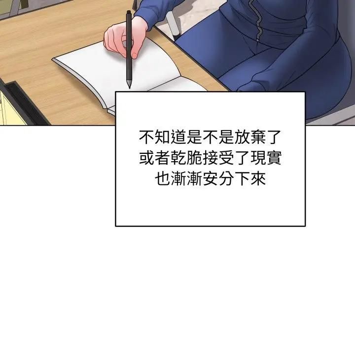 最后的冲刺第57話