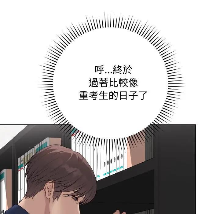 最后的冲刺第57話