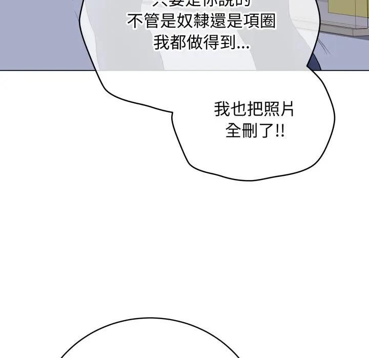 最后的冲刺第57話