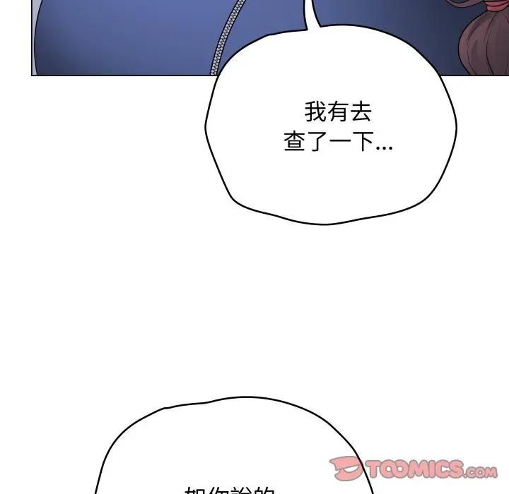 最后的冲刺第57話