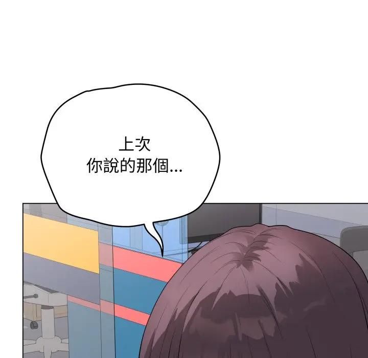最后的冲刺第57話
