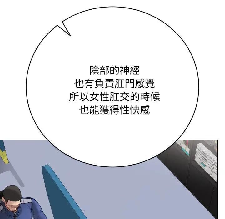 最后的冲刺第57話