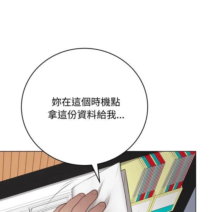 最后的冲刺第57話
