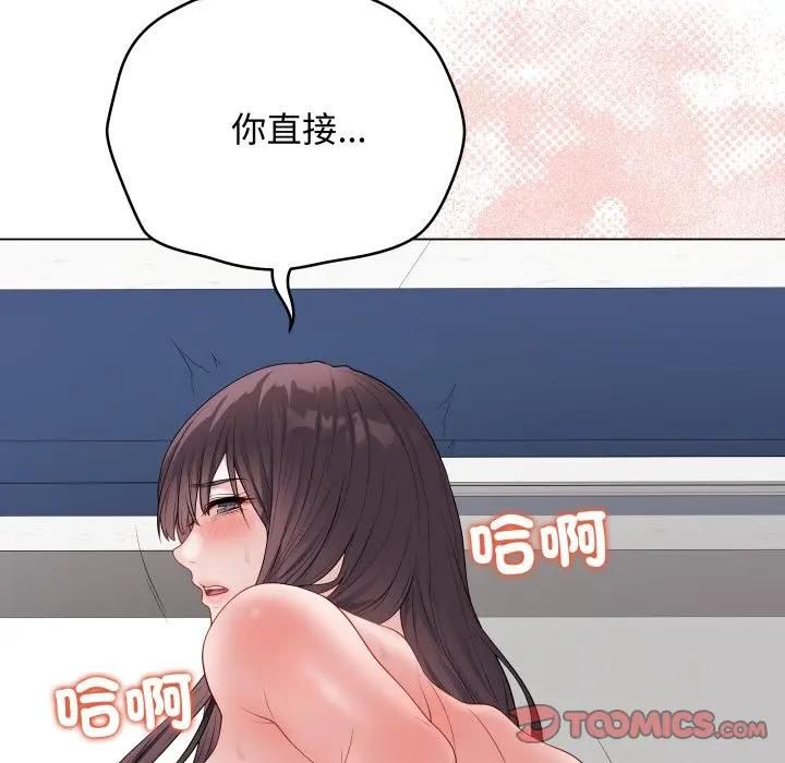 最后的冲刺第57話