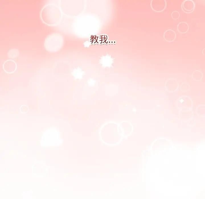 最后的冲刺第57話