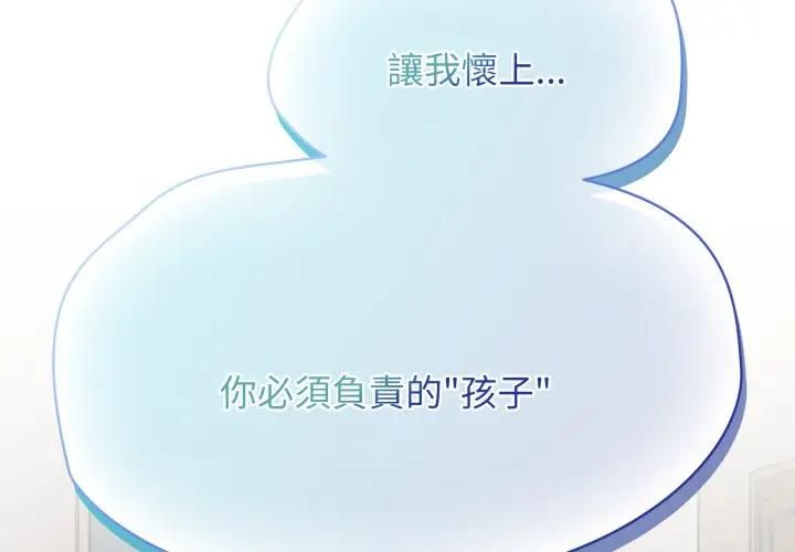热情拳击馆第68話