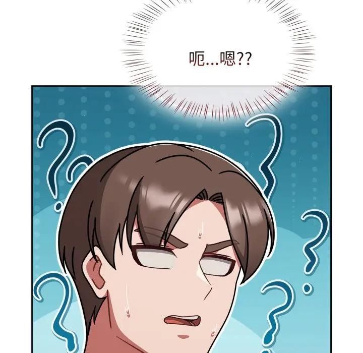 热情拳击馆第68話