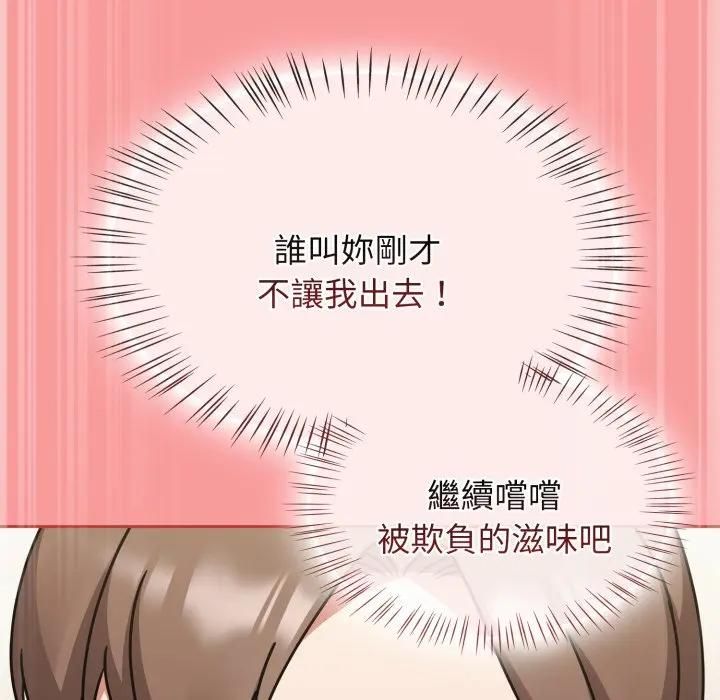 热情拳击馆第68話