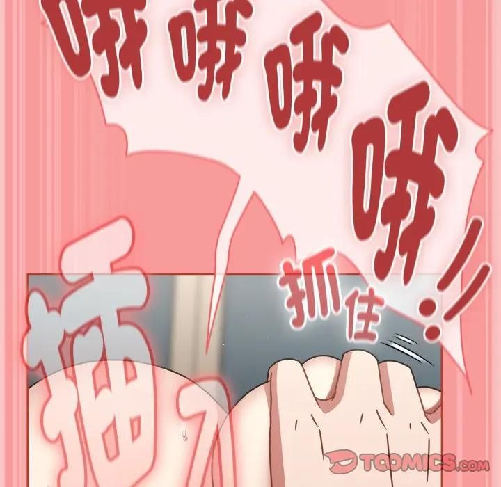 热情拳击馆第68話