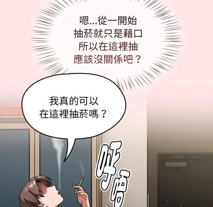热情拳击馆第68話