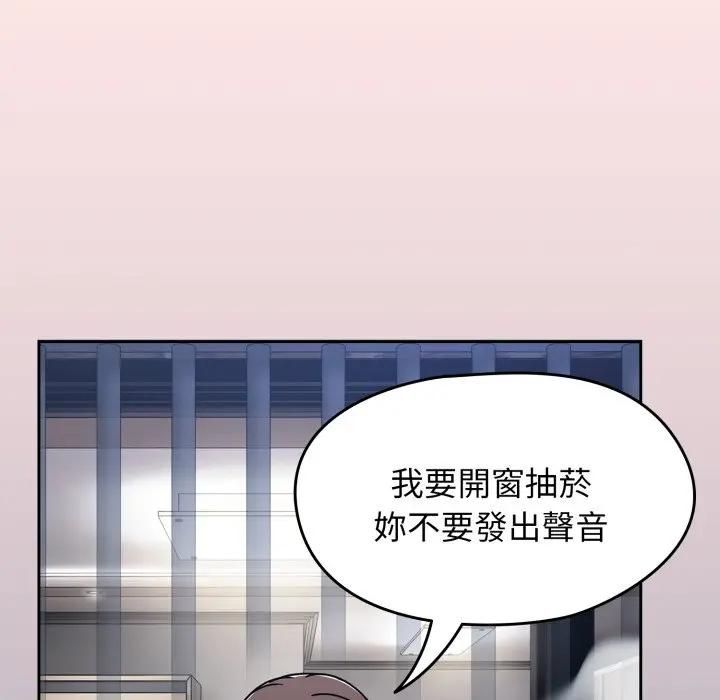 热情拳击馆第68話