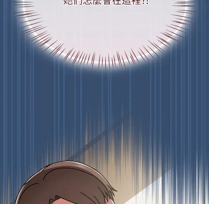 热情拳击馆第68話