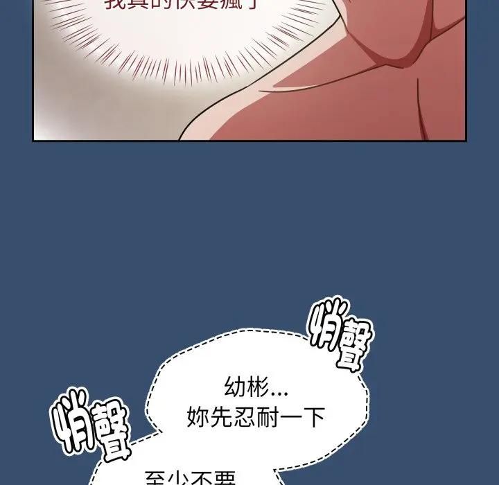热情拳击馆第68話