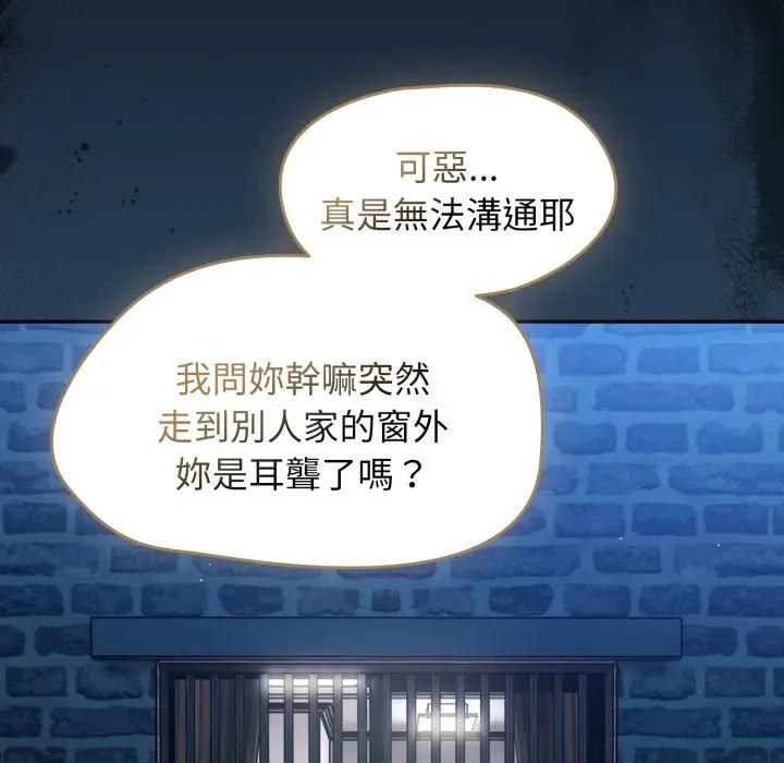 热情拳击馆第68話