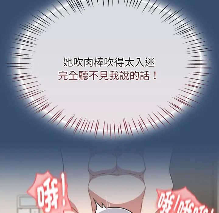热情拳击馆第68話
