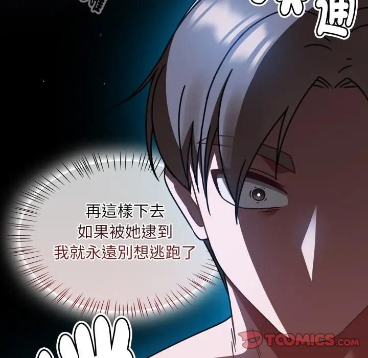 热情拳击馆第68話