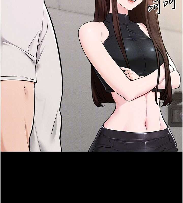 继母与继姐第115話-哥哥的專屬配菜&hearts;