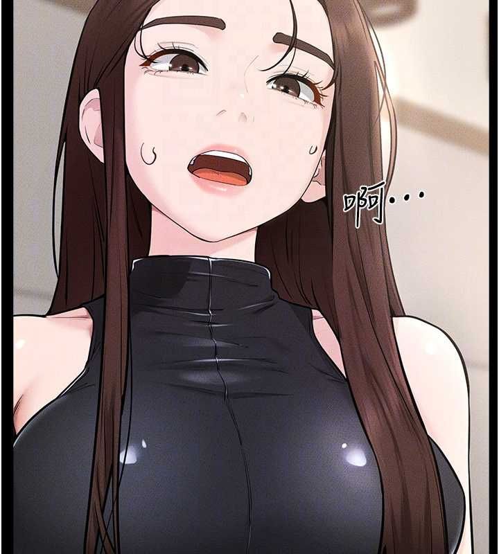 继母与继姐第115話-哥哥的專屬配菜&hearts;