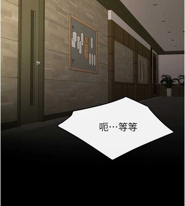 继母与继姐第115話-哥哥的專屬配菜&hearts;