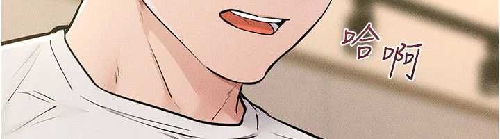 继母与继姐第115話-哥哥的專屬配菜&hearts;