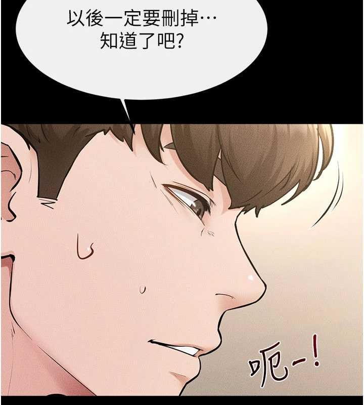 《继母与继姐》第115话-哥哥的专属配菜&hearts;