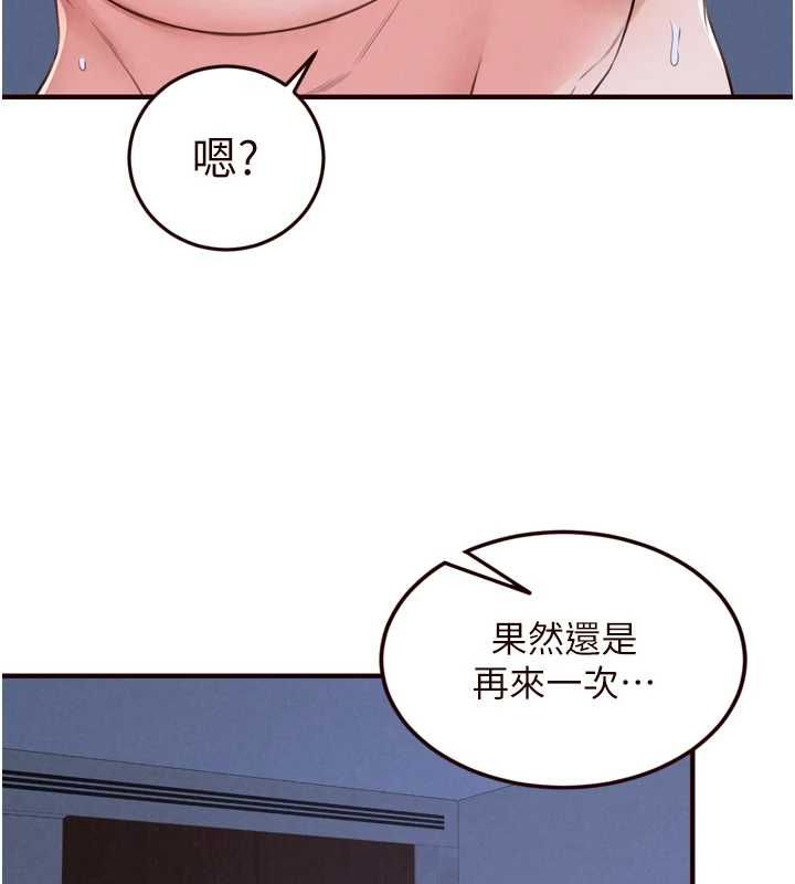 熟女自助餐第83話-我把性福交給你了&hearts;