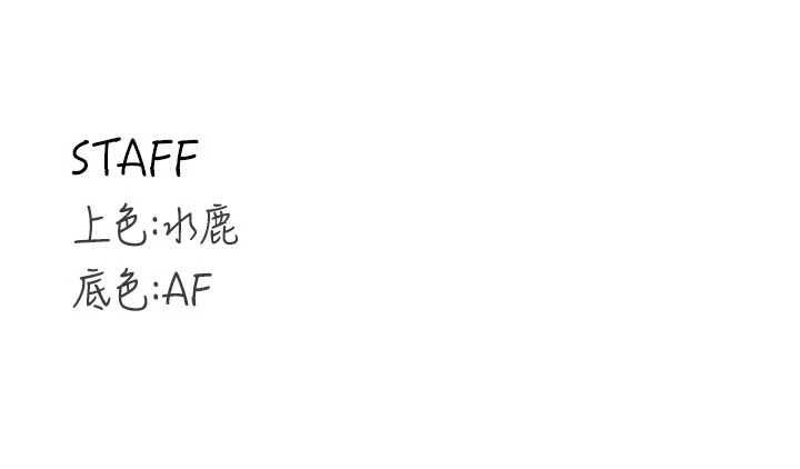 熟女自助餐第83話-我把性福交給你了&hearts;