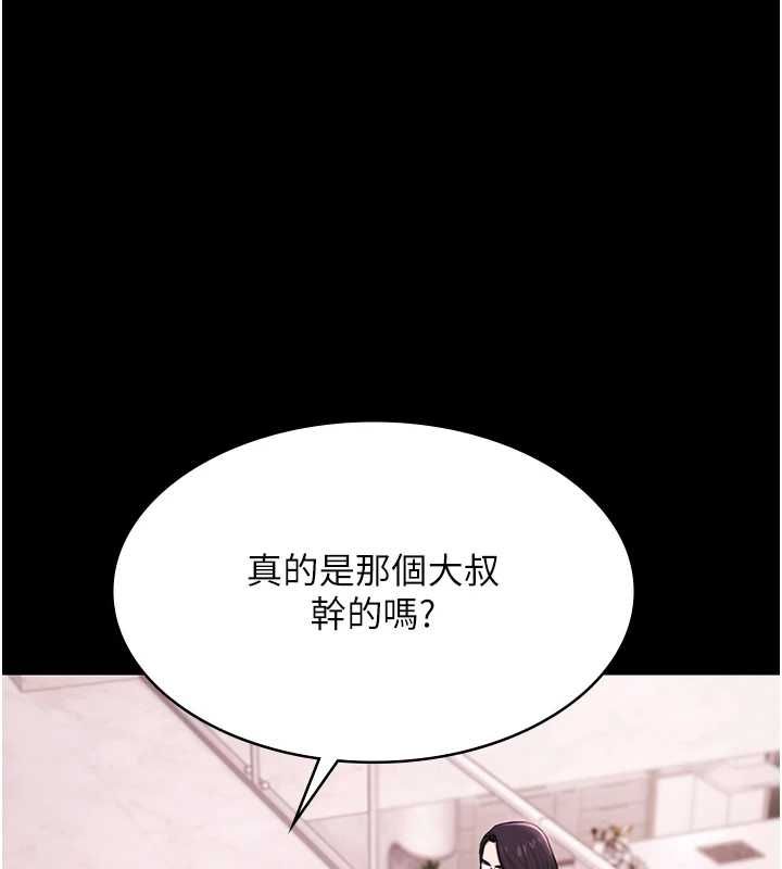 极乐泳池趴第29話-你馬子的鮑魚好正點