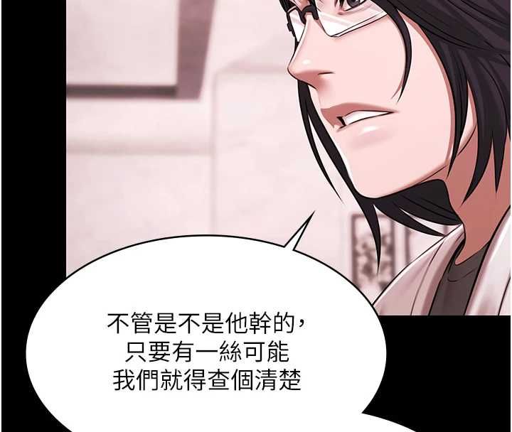 极乐泳池趴第29話-你馬子的鮑魚好正點