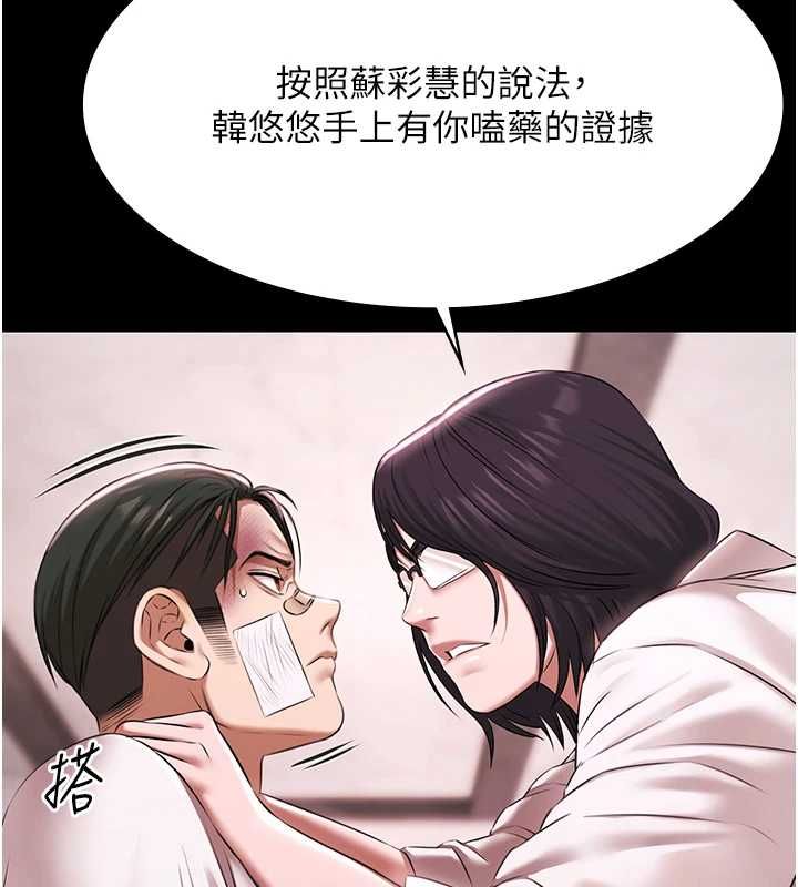 极乐泳池趴第29話-你馬子的鮑魚好正點